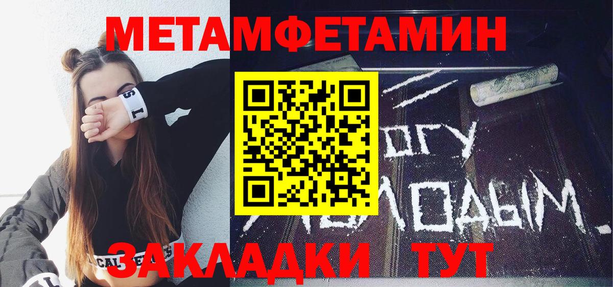 АМФ Premium  Вход с VPN  Вязьма 