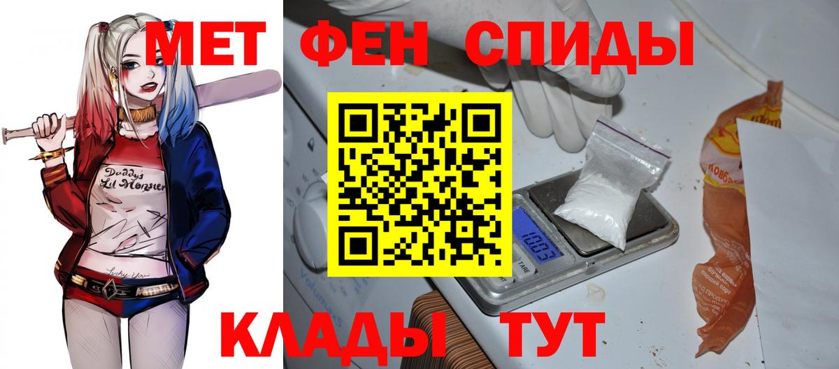 Amphetamine Розовый Вязьма