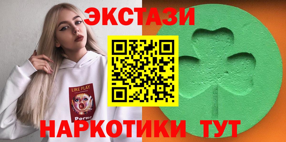 Вязьма  ЭКСТАЗИ  Вход с VPN  Ecstasy 300 mg  ЭКСТАЗИ Дубай 