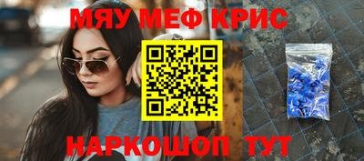стафф Гуково