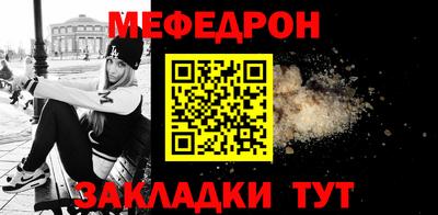 соль курить ск Добрянка