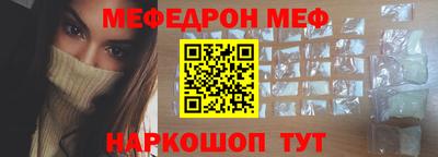 прущая мука Дмитров