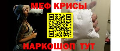 спайс Гудермес