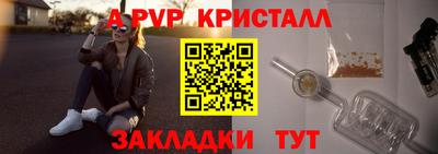 тгк Долгопрудный