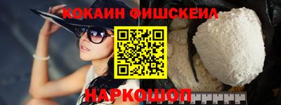 стафф Гуково