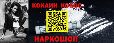 стафф Гуково