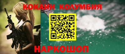 соль курить ск Добрянка