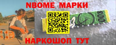 спайс Гудермес