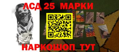 соль курить ск Добрянка