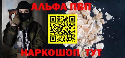 стафф Гуково