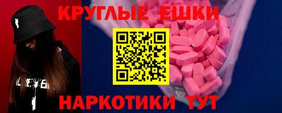 а пвп мука Гулькевичи