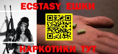 спайс Гудермес