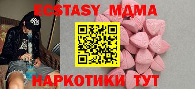 тгк Долгопрудный