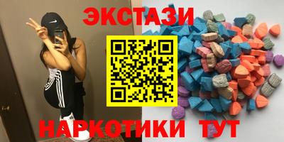 спайс Гудермес