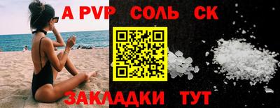 а пвп мука Гулькевичи