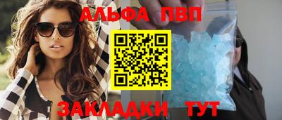 спайс Гудермес
