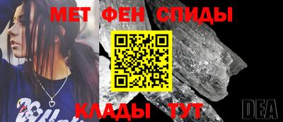 соль курить ск Добрянка