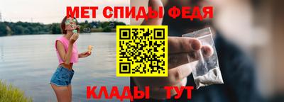 стафф Гуково