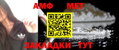 тгк Долгопрудный