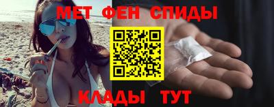 спайс Гудермес