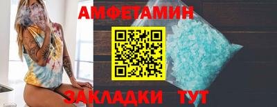 соль курить ск Добрянка