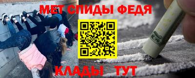 стафф Гуково