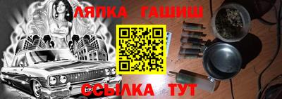 спайс Гудермес