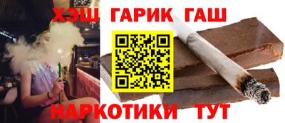 соль курить ск Добрянка