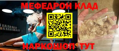 тгк Долгопрудный