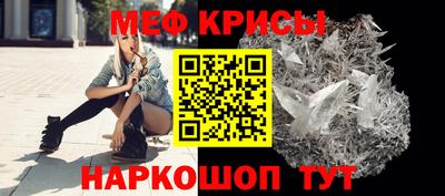 спайс Гудермес