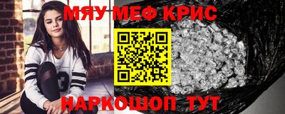 а пвп мука Гулькевичи