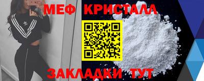 стафф Гуково