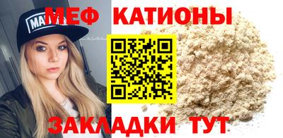 а пвп мука Гулькевичи