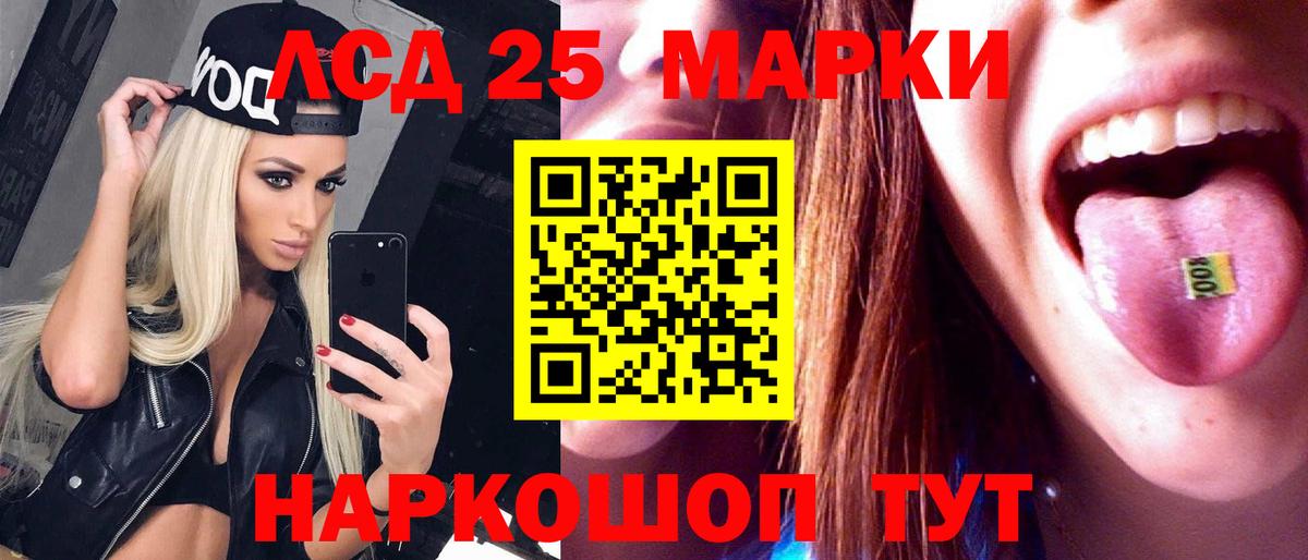 Лсд 25 экстази ecstasy Вязьма