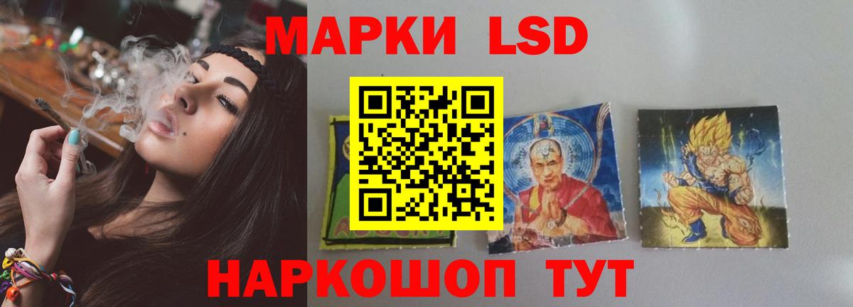 Вязьма  LSD-25 экстази кислота  Вход с VPN  LSD-25 экстази  LSD-25 экстази ecstasy 