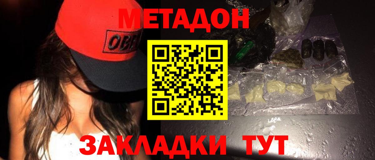 Вязьма  mega как войти  Вход с VPN  Метадон мёд  Метадон мёд 