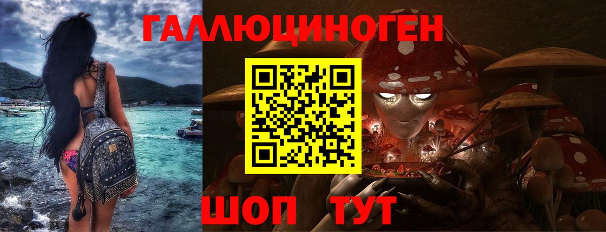 Псилоцибиновые грибы мицелий Вязьма